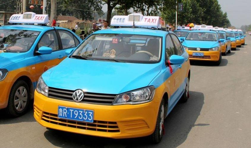 注意:菏泽城区出租车加收燃料附加费,起步价涨至6.5元!